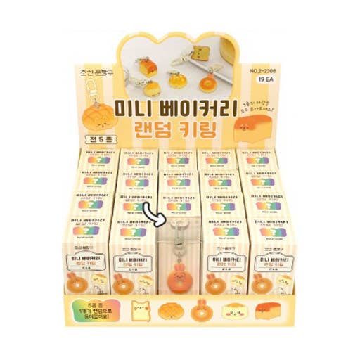 Mini Bakery Bread Keychain Blind Box - OVERRATED