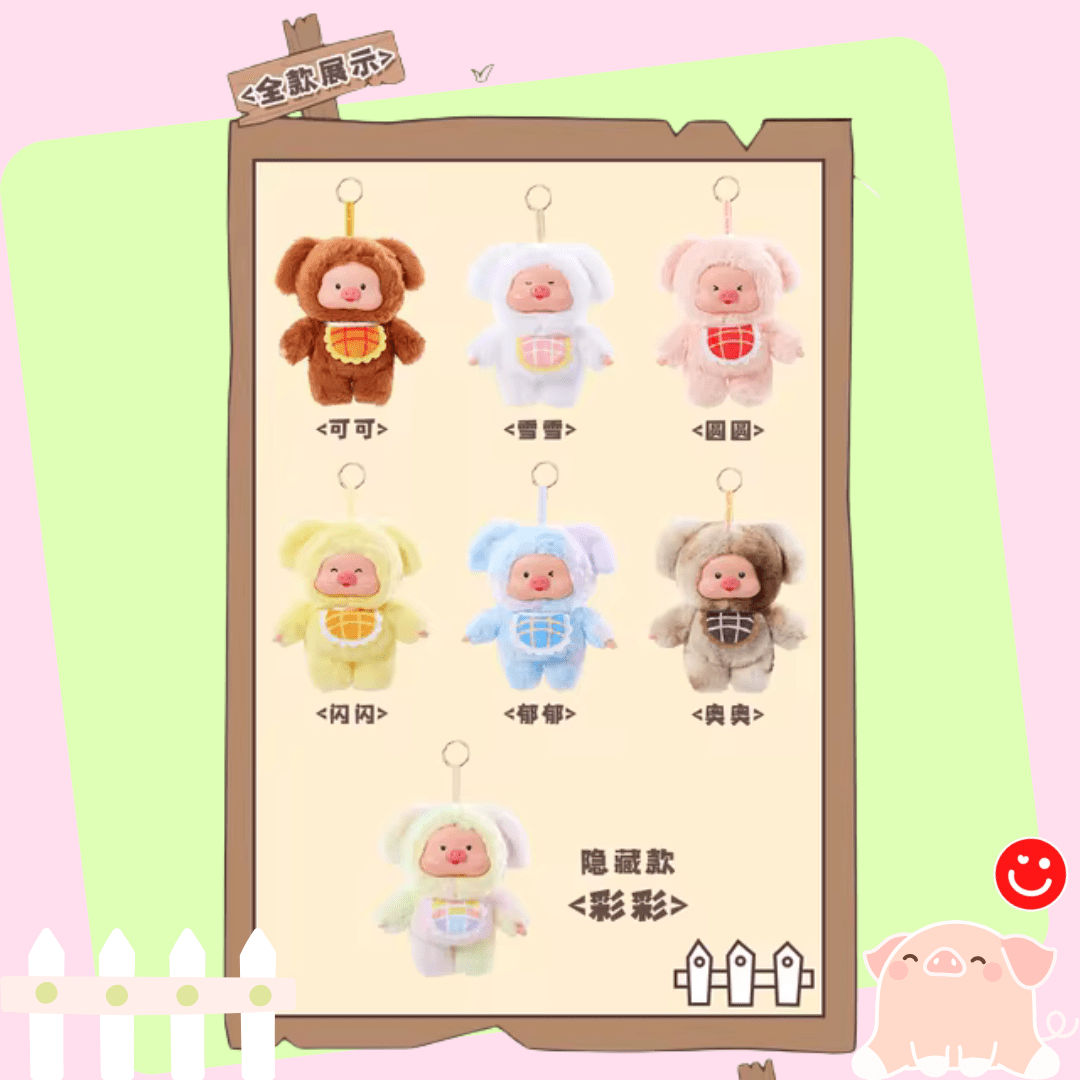 MINO Pig Baby Small Ranch Blind Box - OVERRATED