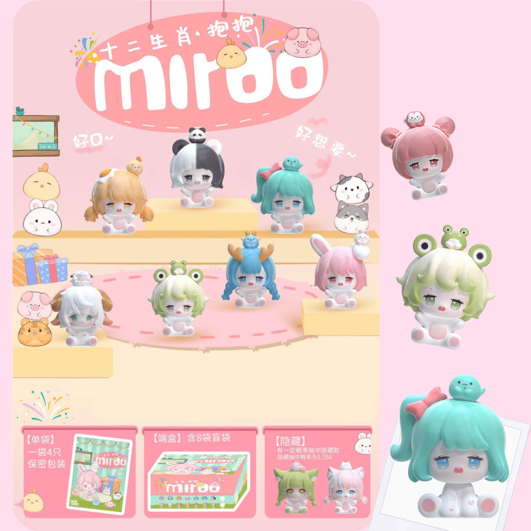 MIROO Chinese Zodiac Hugging Series Bean Blind Bag - OVERRATED