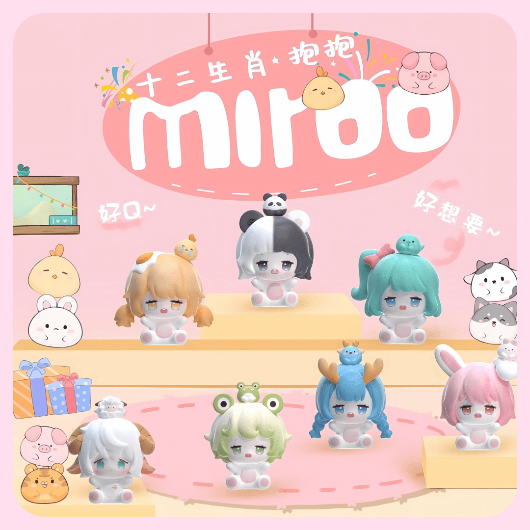 MIROO Chinese Zodiac Hugging Series Bean Blind Bag - OVERRATED