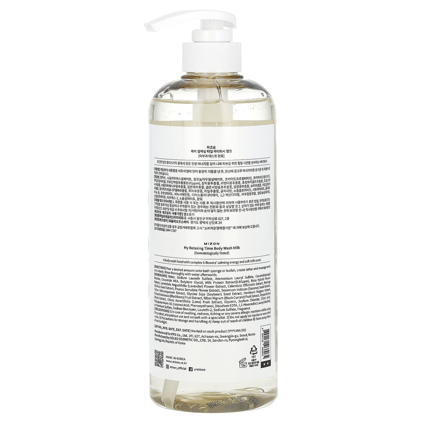 Mizon My Relaxing Time Body Wash - OVERRATED