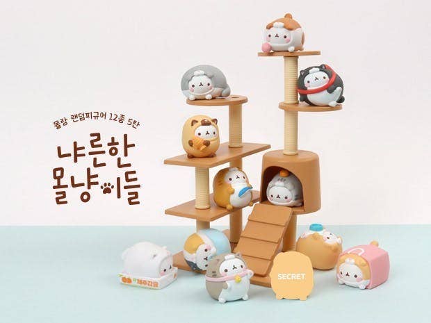 Molang Lazy Cat Costume Figure Blind Box Random Toy Vol.5 - OVERRATED