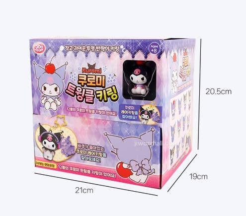 New! Kuromi Twinkle Random Keyring β Blind Box - OVERRATED