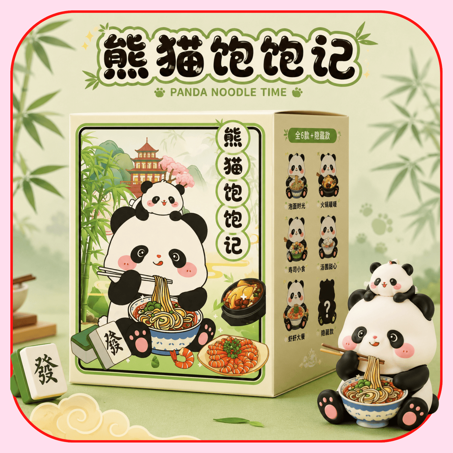 Panda Noodle Time Series Blind Box - OVERRATED