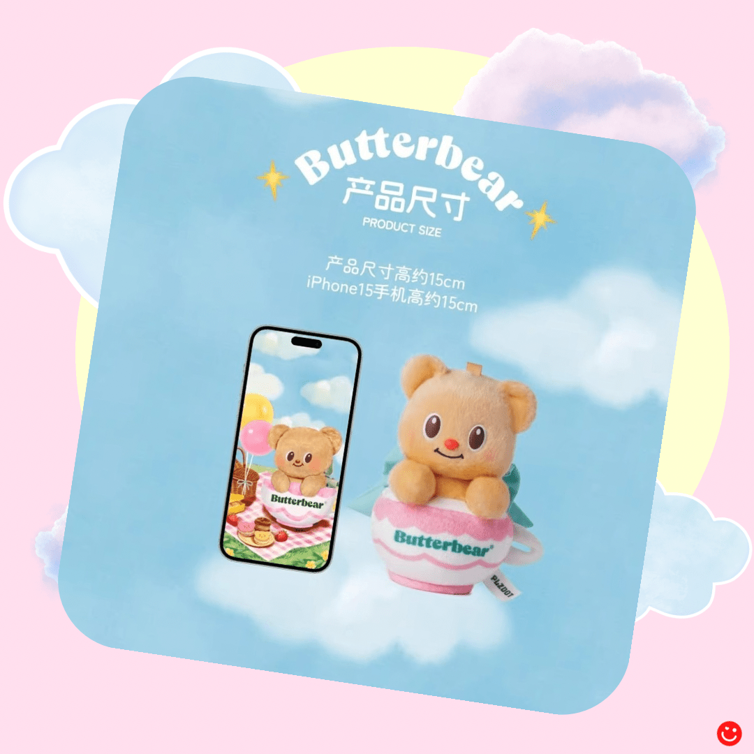 PLZOT ButterBear Holiday Series Plush Blind Box - OVERRATED