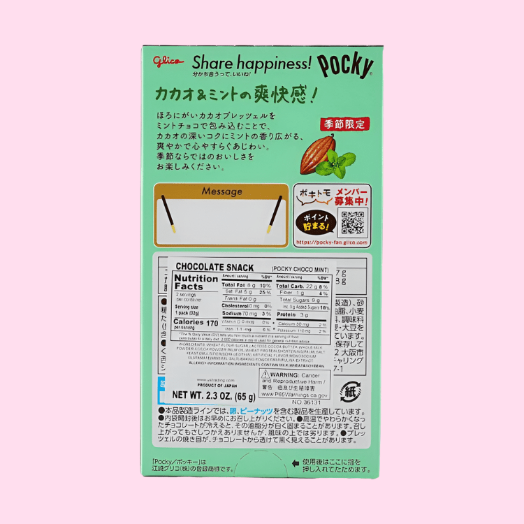 Pocky Chocolate Mint Flavor Biscuit Sticks - OVERRATED