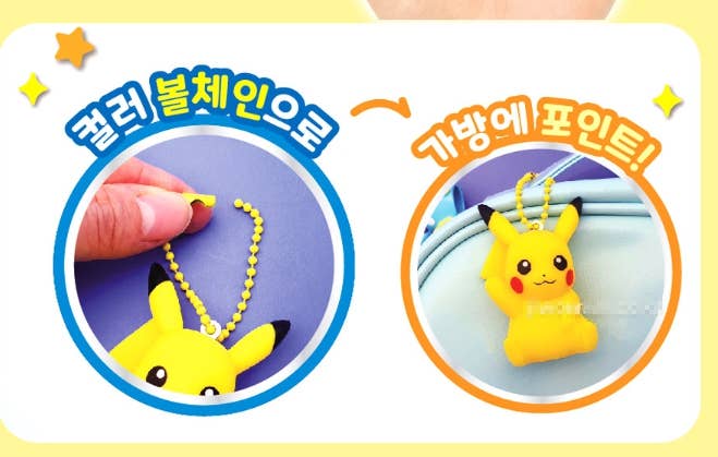Pokémon Catch! Figure Keyring – Random Blind Box - OVERRATED