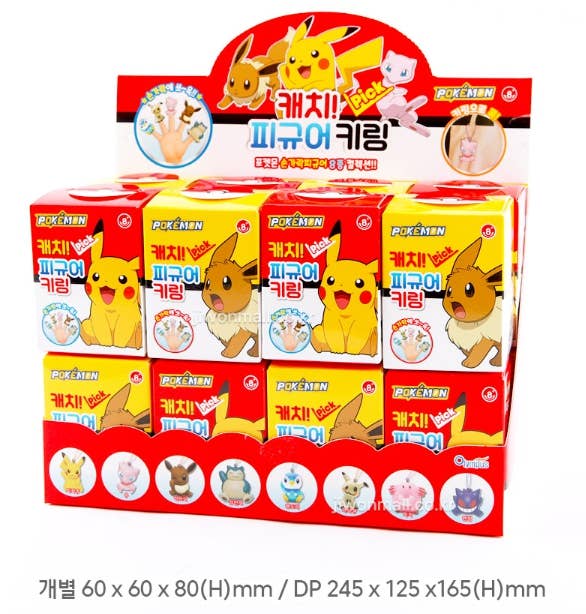 Pokémon Catch! Figure Keyring – Random Blind Box - OVERRATED