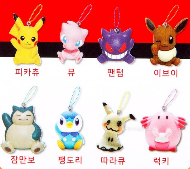 Pokémon Catch! Figure Keyring – Random Blind Box - OVERRATED