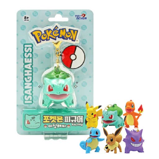 Pokémon Figure Keychain – Pikachu, Eevee, Squirtle - OVERRATED