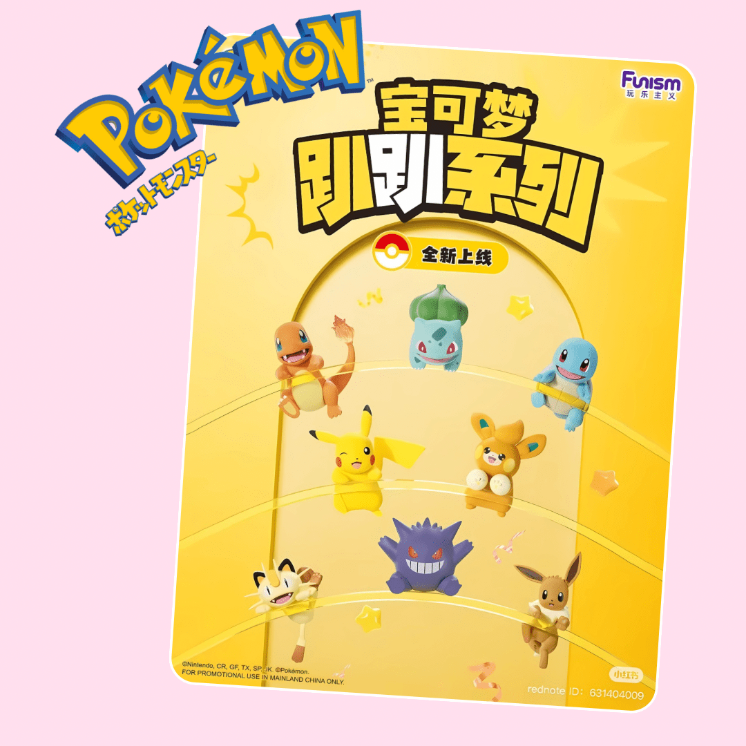Pokémon Hipper Blind Box - OVERRATED