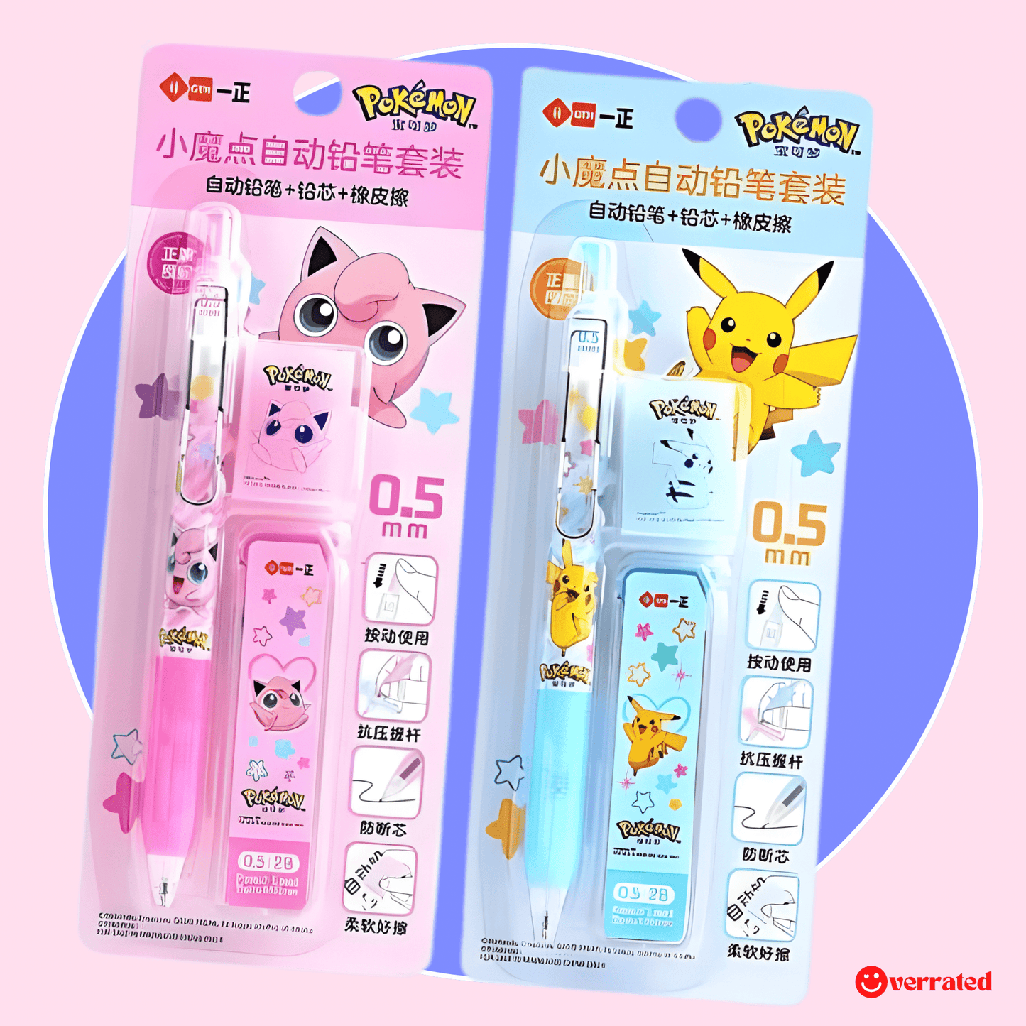 Pokémon Kawaii Mechanical Pencil Set - OVERRATED