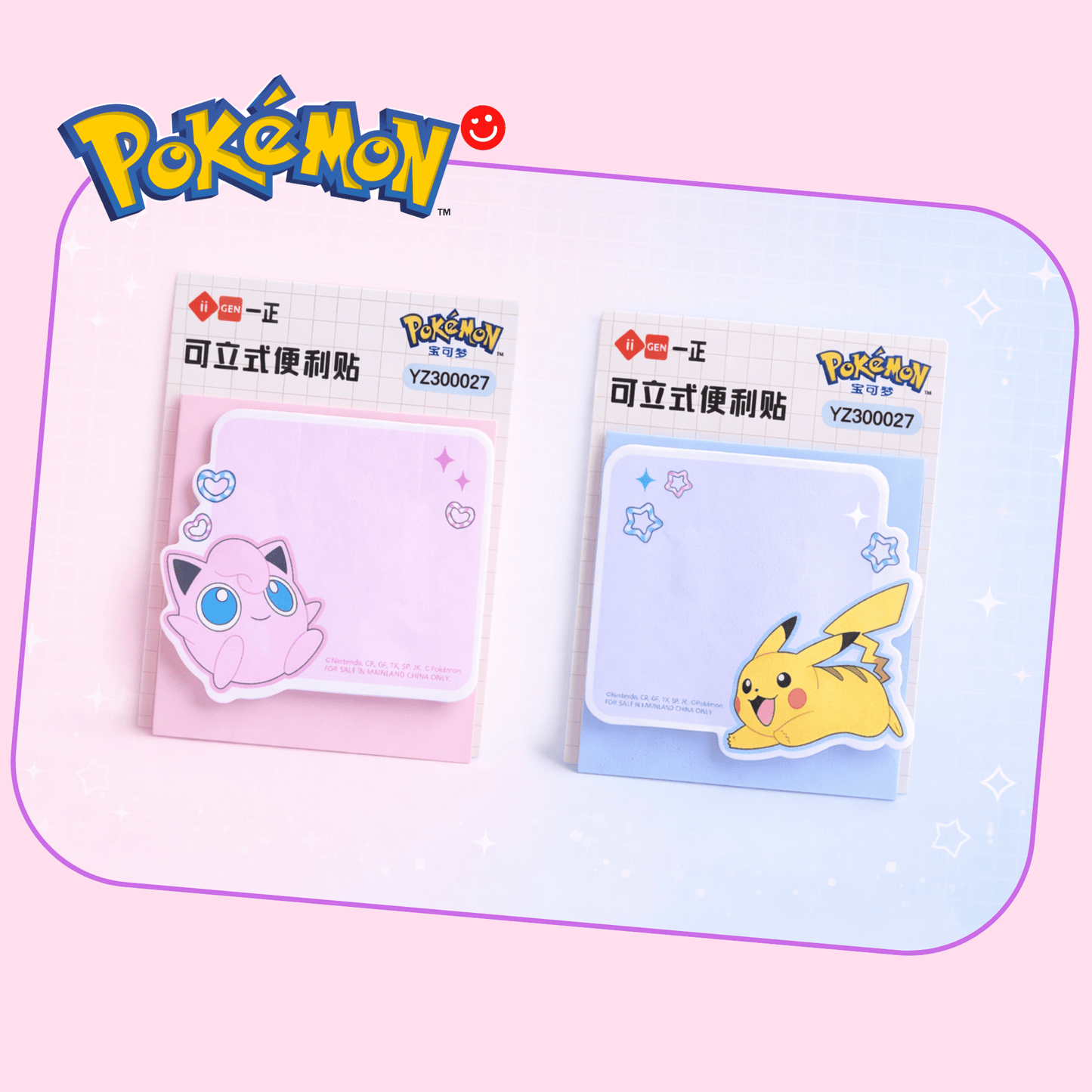 Pokemon sticky notes pastel character memo pad kawaii stationery set - Overrated Korean Beauty & More