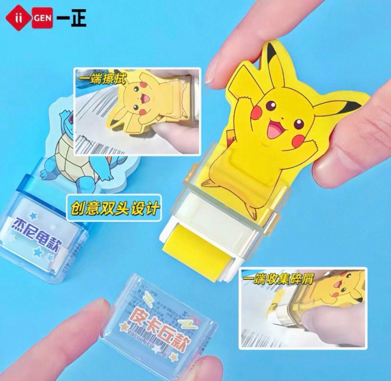 Pokemon eraser Squirtle rolling design kawaii school stationery collectible pencil case - Overrated Korean Beauty & More