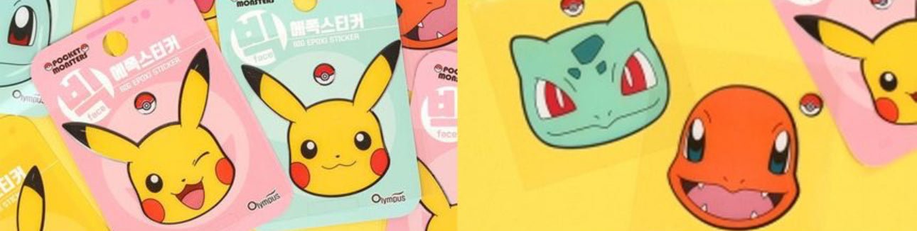 Pokémon Pocket Monsters Big Epoxy Sticker - OVERRATED