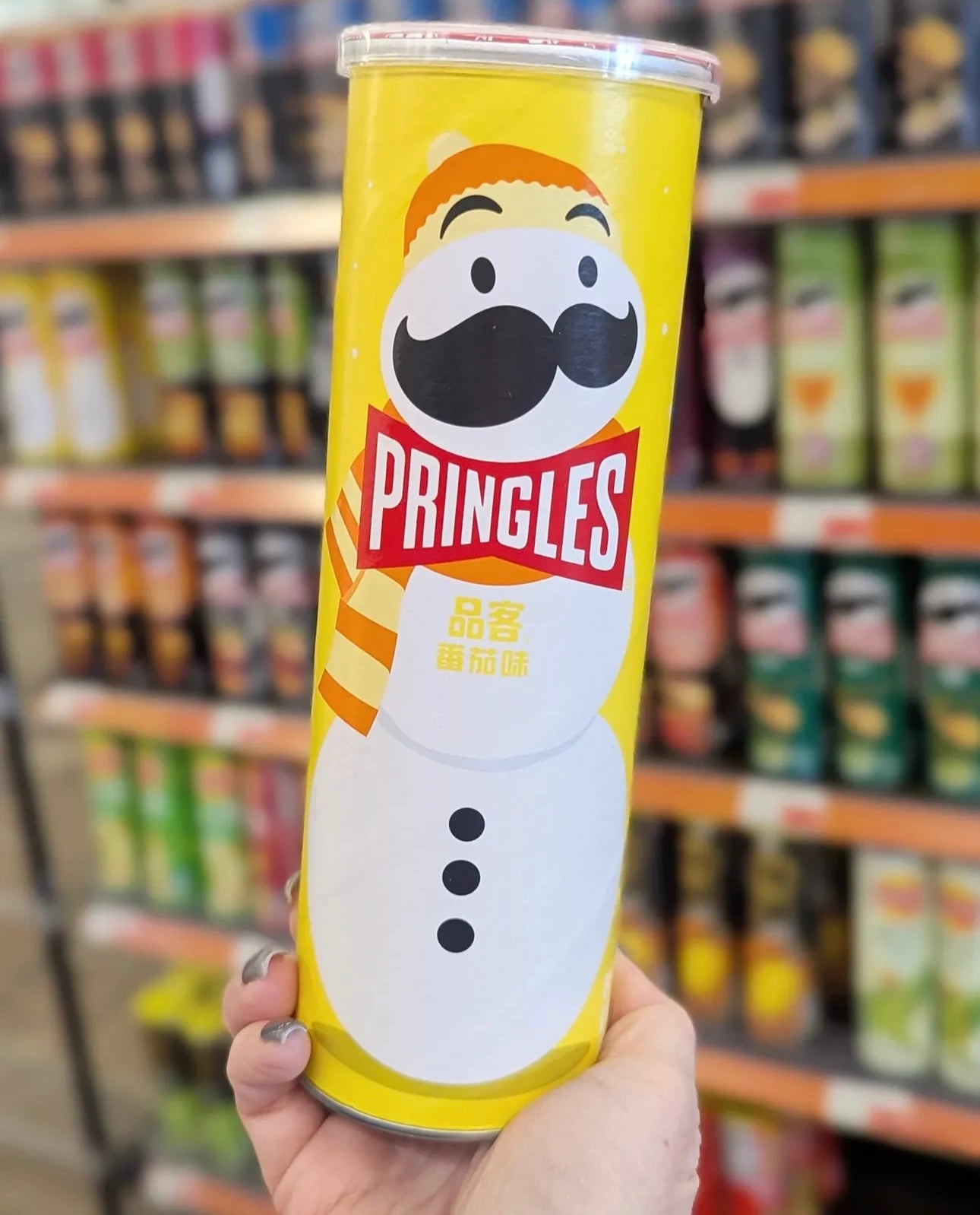 Pringles Fragrant Flavor Potato Chips Can - OVERRATED