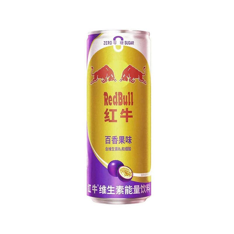 Red Bull Passion Fruit 325ml - OVERRATED