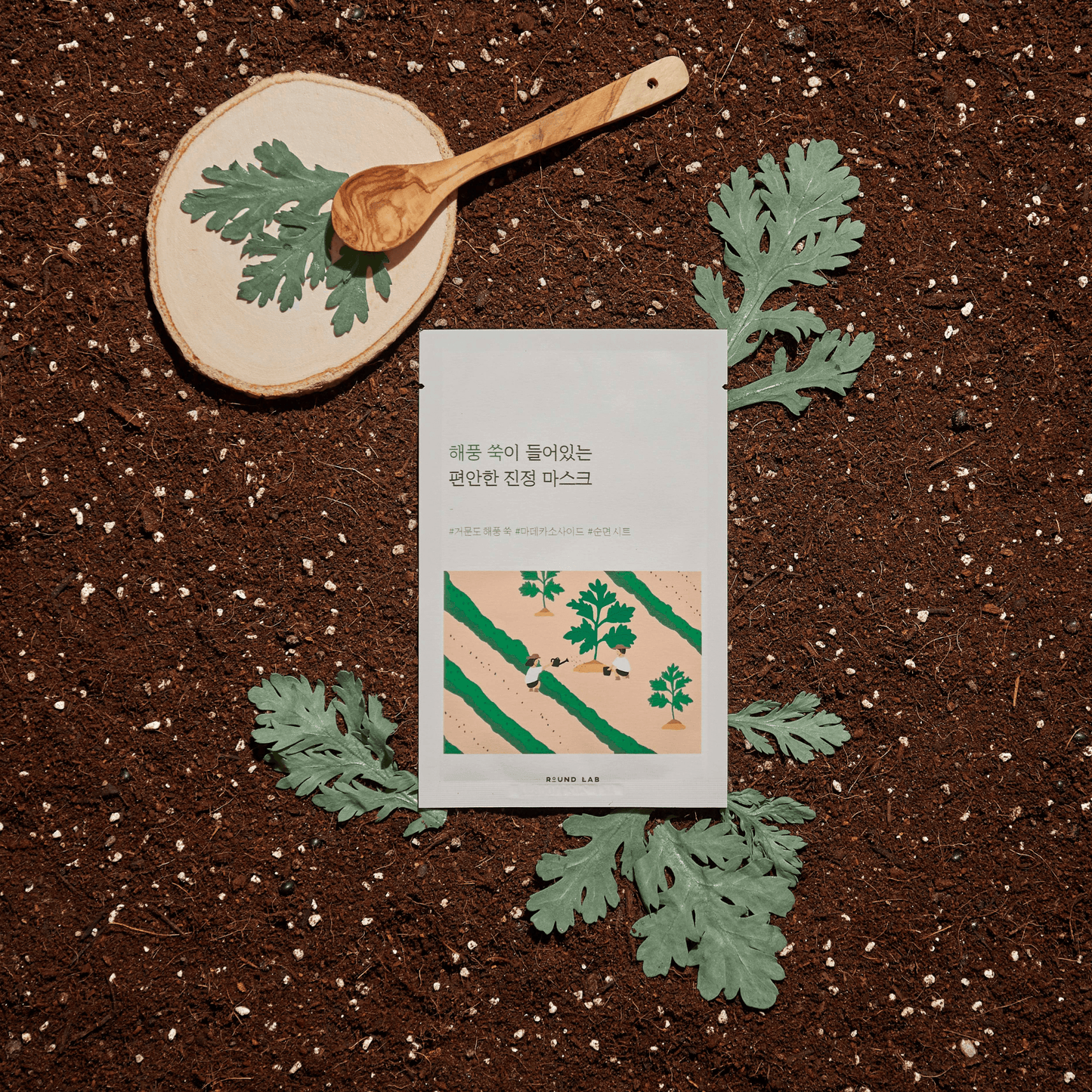 Round Lab Mugwort Calming Single Sheet Mask - OVERRATED