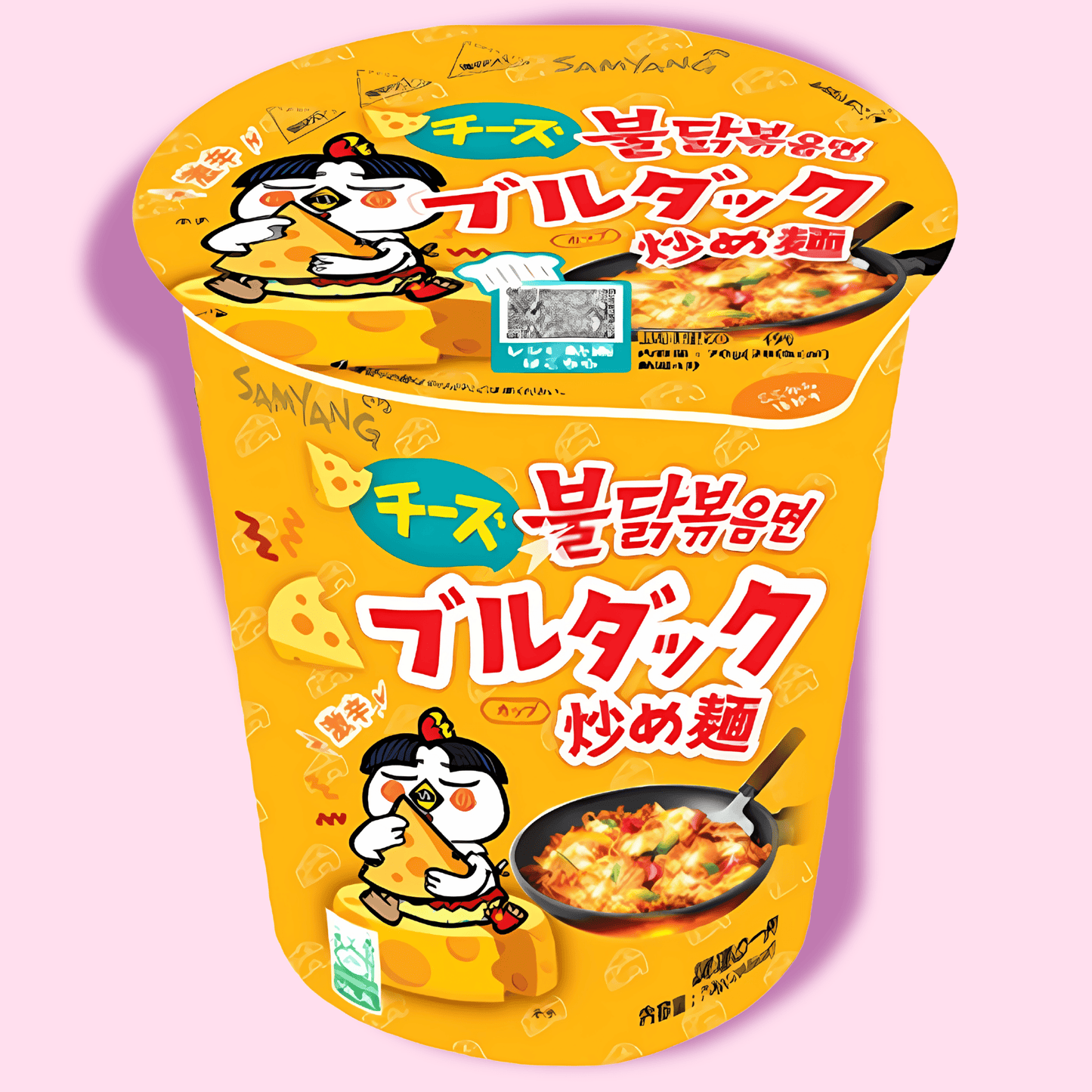 Samyang Buldak Cup Spicy Chicken Instant Noodle Soup - OVERRATED