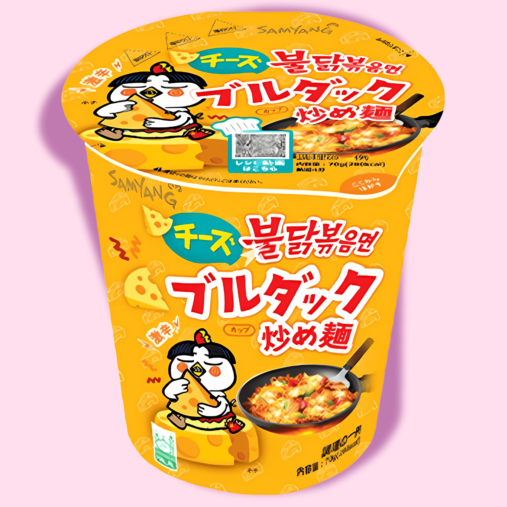Samyang Buldak Cup Spicy Chicken Instant Noodle Soup - OVERRATED