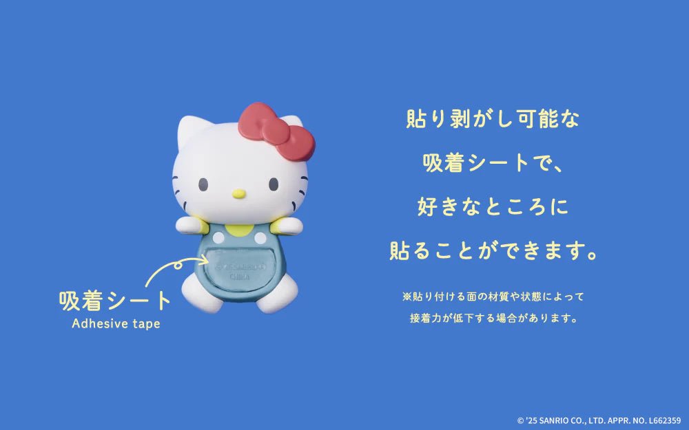 Sanrio blind box figure Hippers product details and adhesive instructions - Overrated Korean Beauty & More