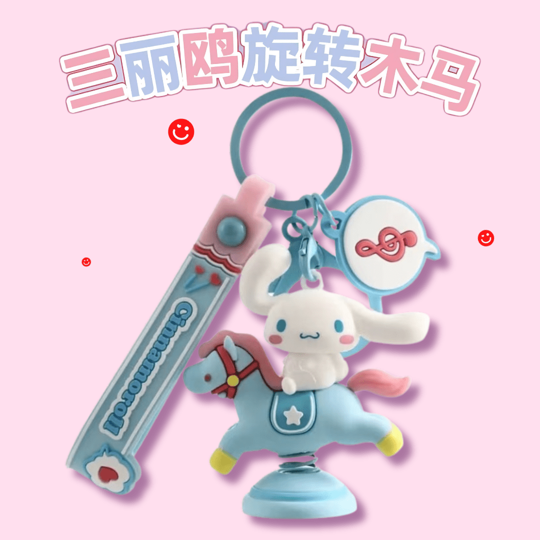 Sanrio Carousel Cuties Keychain - OVERRATED