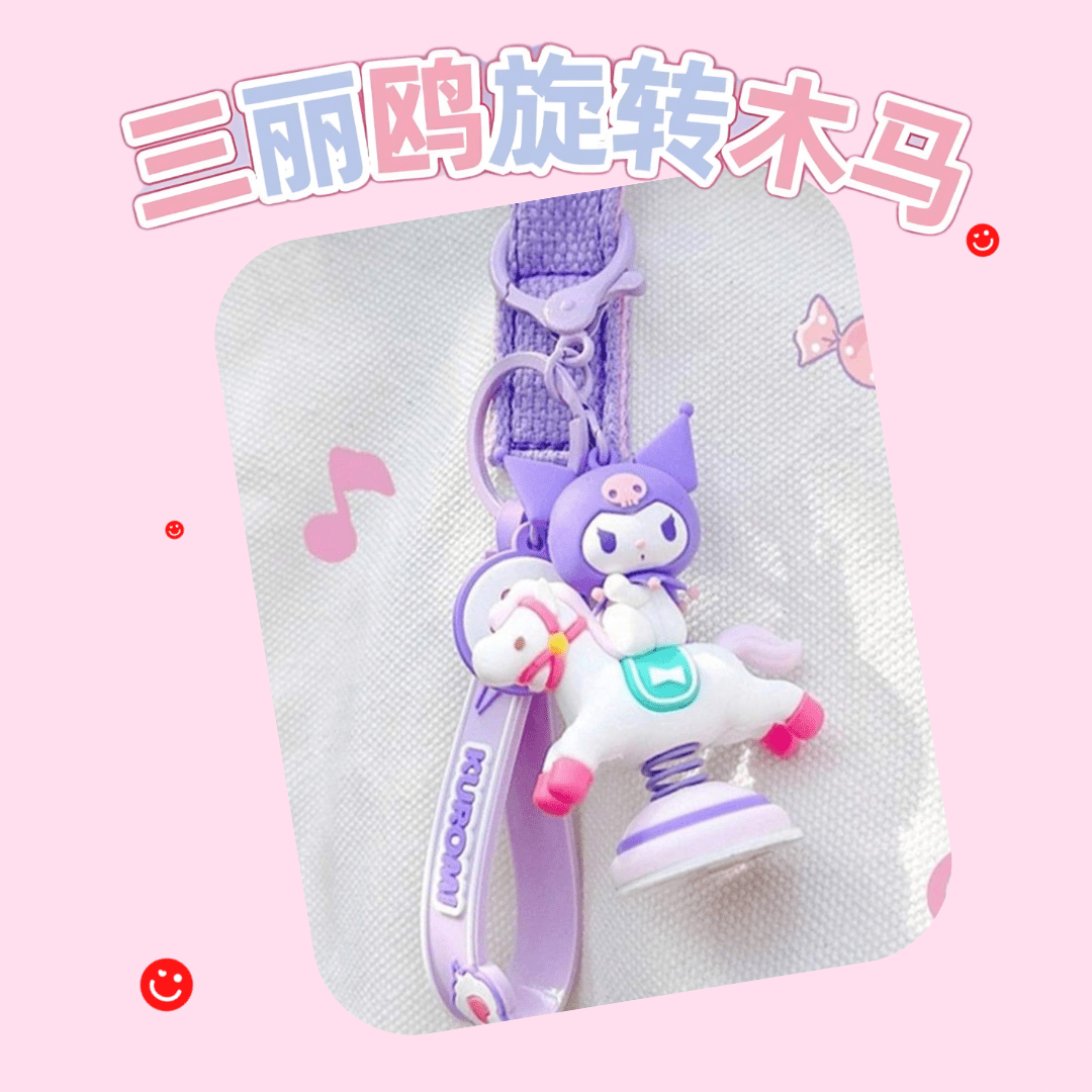 Sanrio Carousel Cuties Keychain - OVERRATED