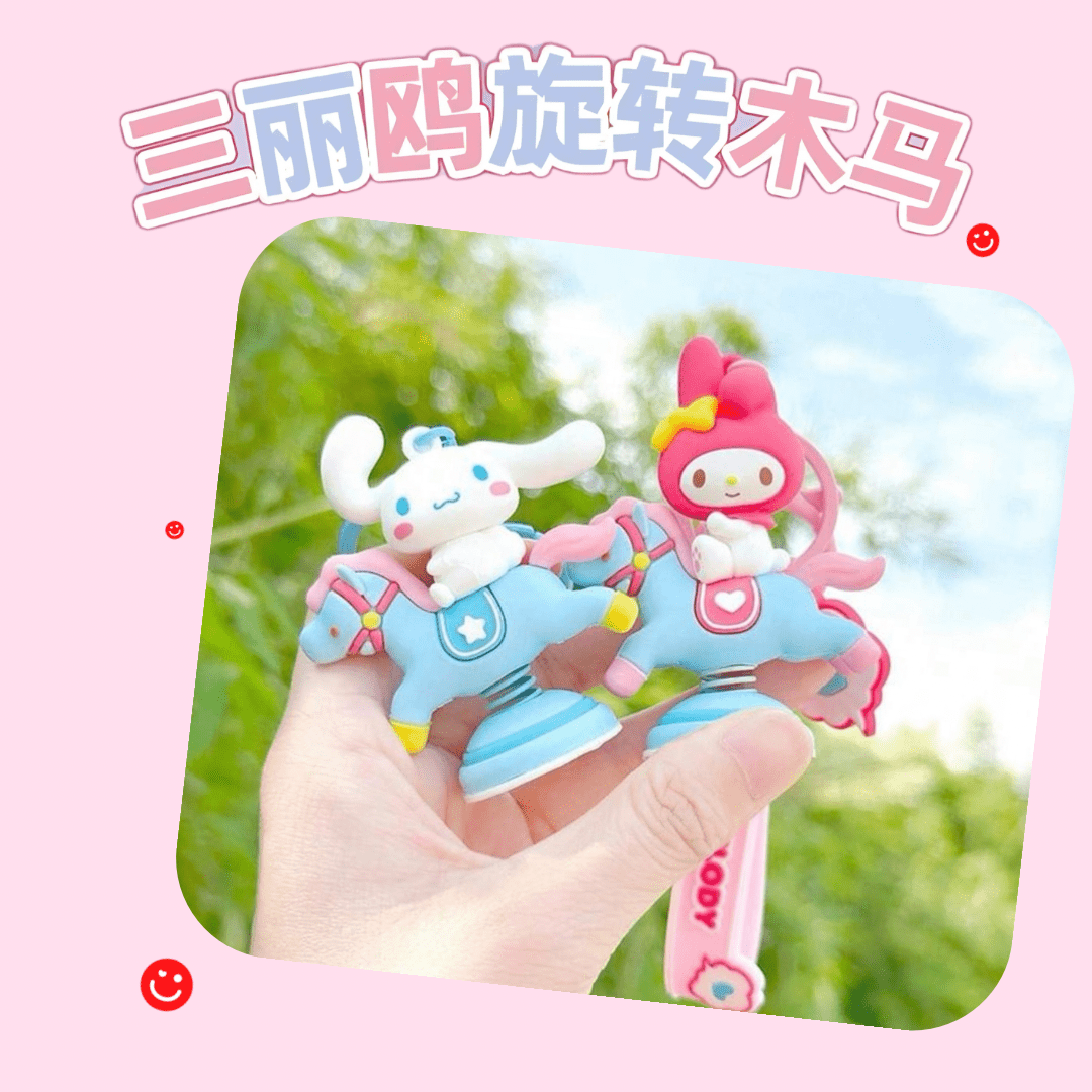 Sanrio Carousel Cuties Keychain - OVERRATED