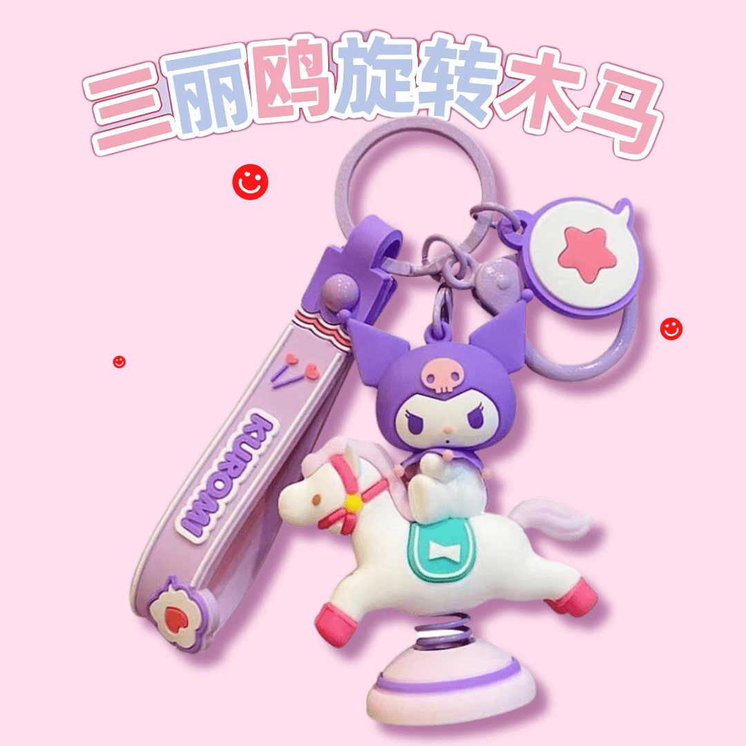 Sanrio Carousel Cuties Keychain - OVERRATED