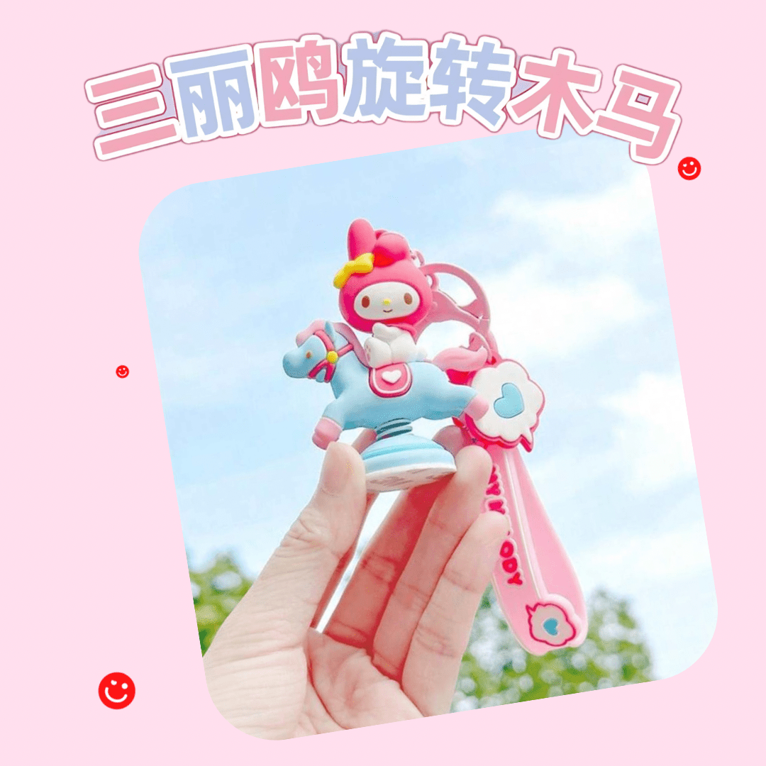 Sanrio Carousel Cuties Keychain - OVERRATED