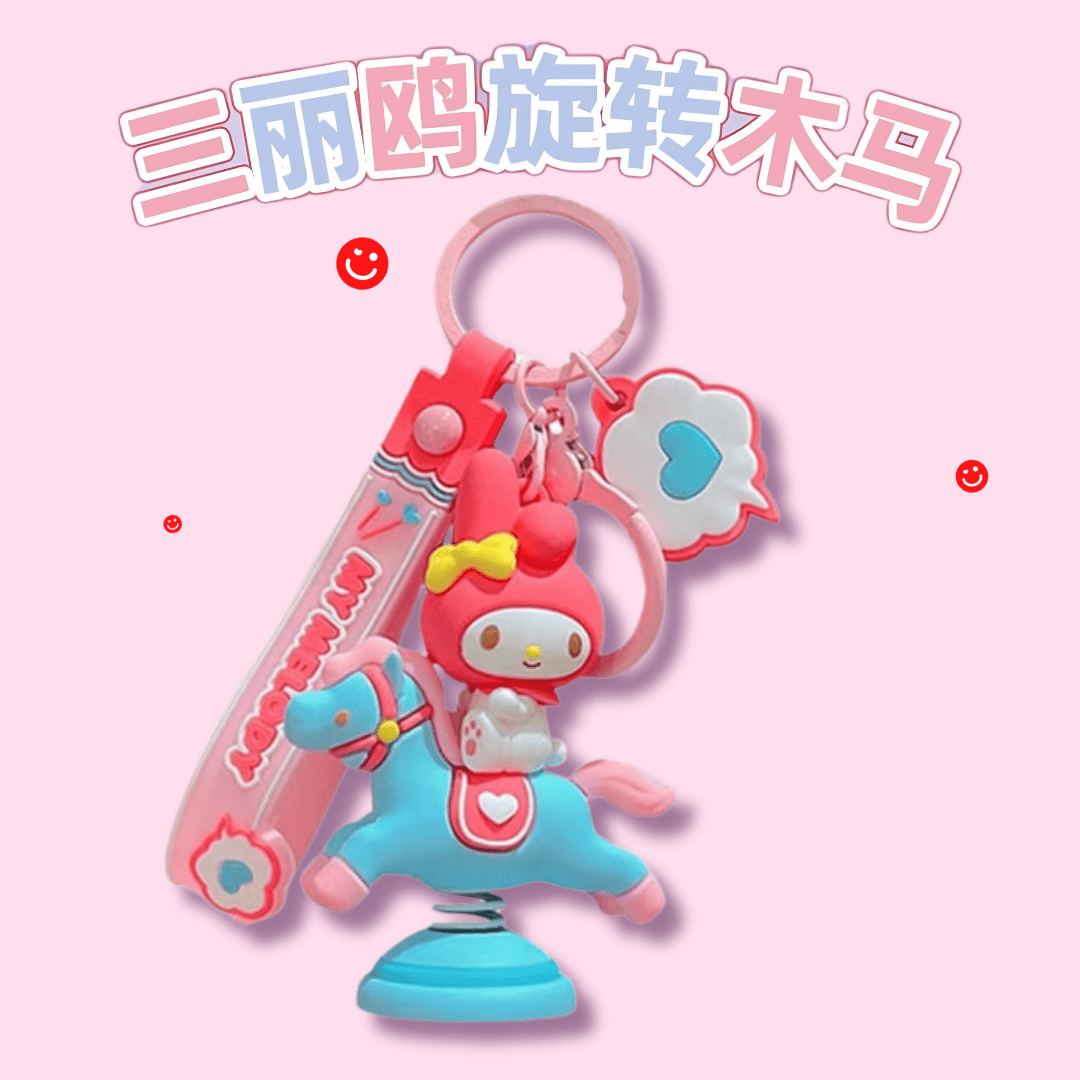 Sanrio Carousel Cuties Keychain - OVERRATED