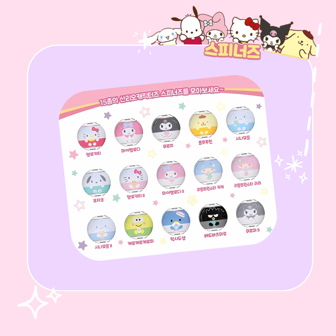 Sanrio Character Collectable Spinners mystery pack - OVERRATED