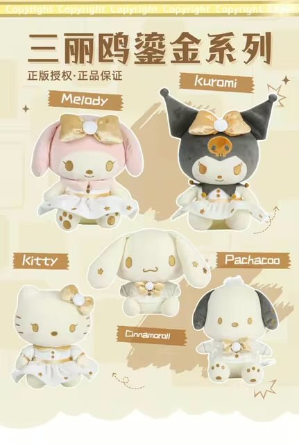 Sanrio Characters Velvet Detail Kuromi Plushie - OVERRATED
