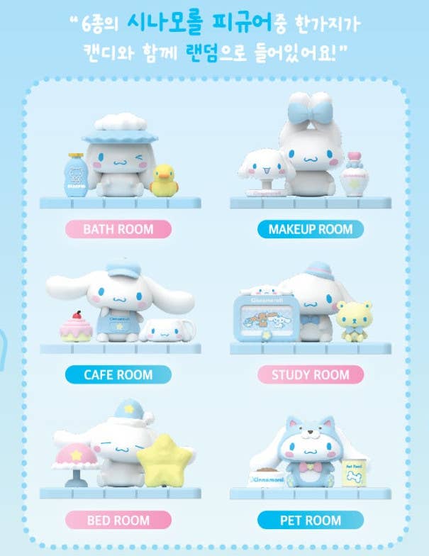 Sanrio Cinnamoroll Dio Pop Random Toy Blind Box - OVERRATED