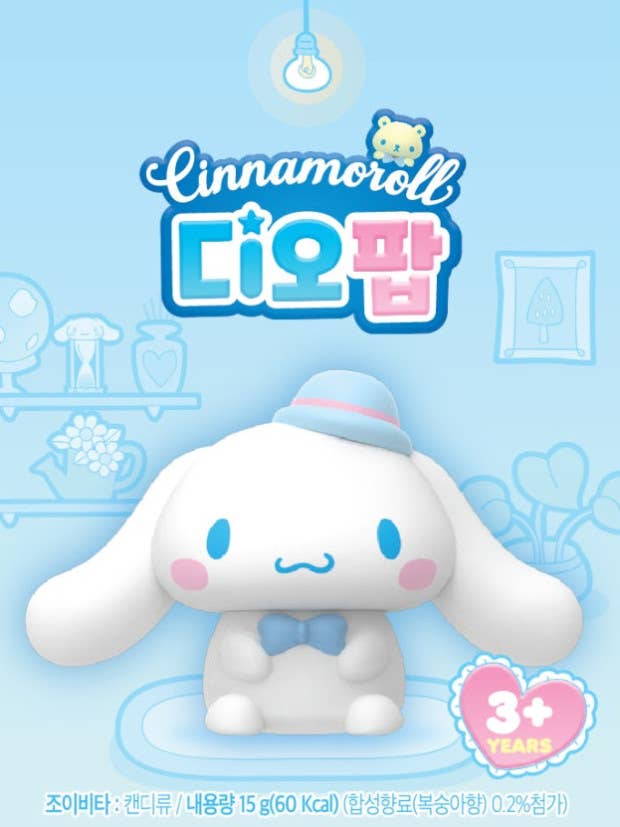 Sanrio Cinnamoroll Dio Pop Random Toy Blind Box - OVERRATED