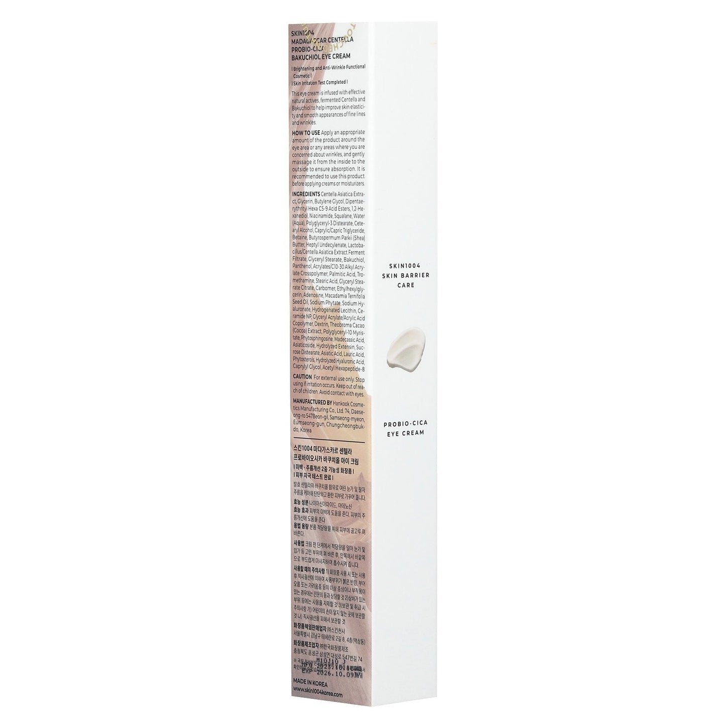 SKIN1004 Madagascar Centella, Probio - Cica Bakuchiol Eye Cream - OVERRATED