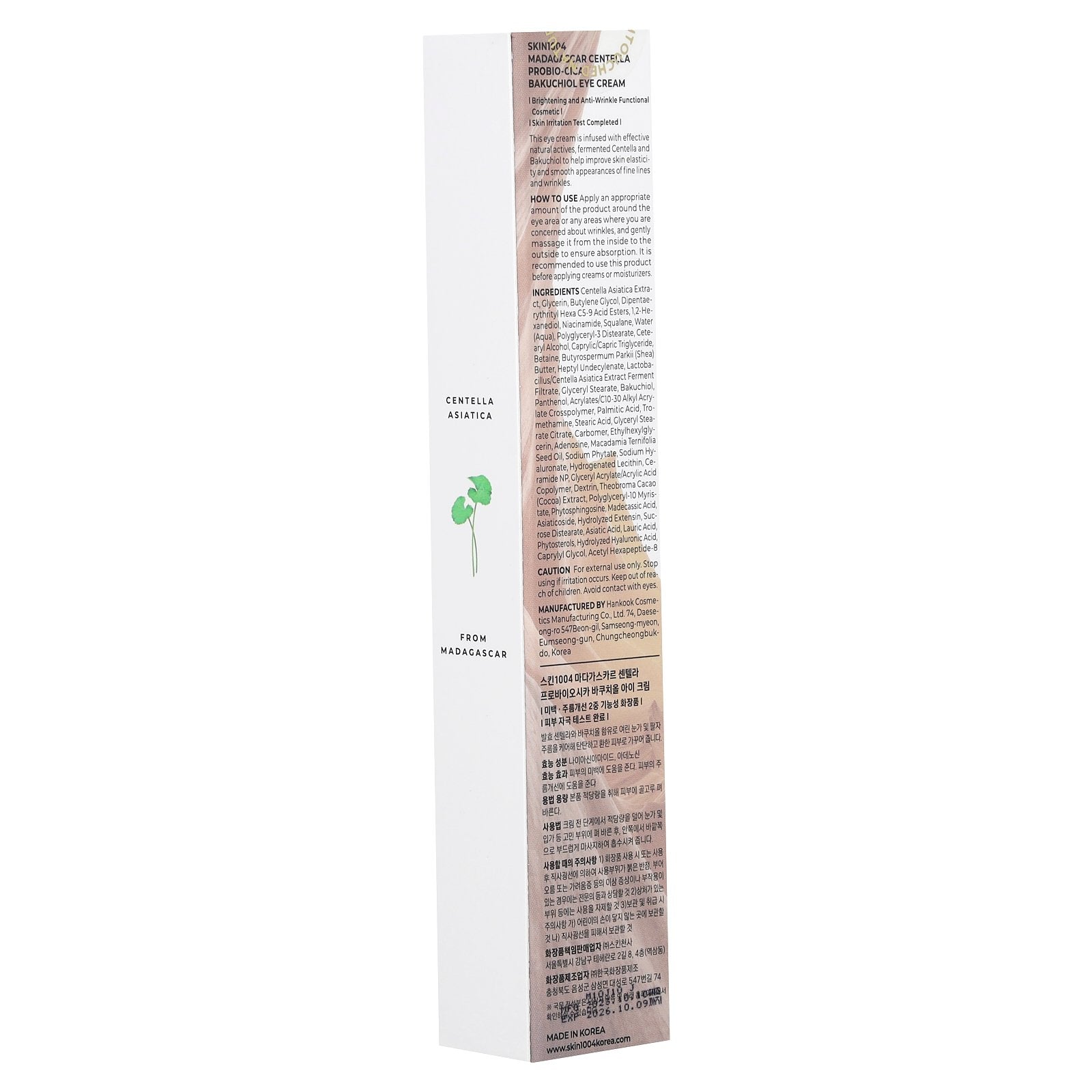 SKIN1004 Madagascar Centella, Probio - Cica Bakuchiol Eye Cream - OVERRATED