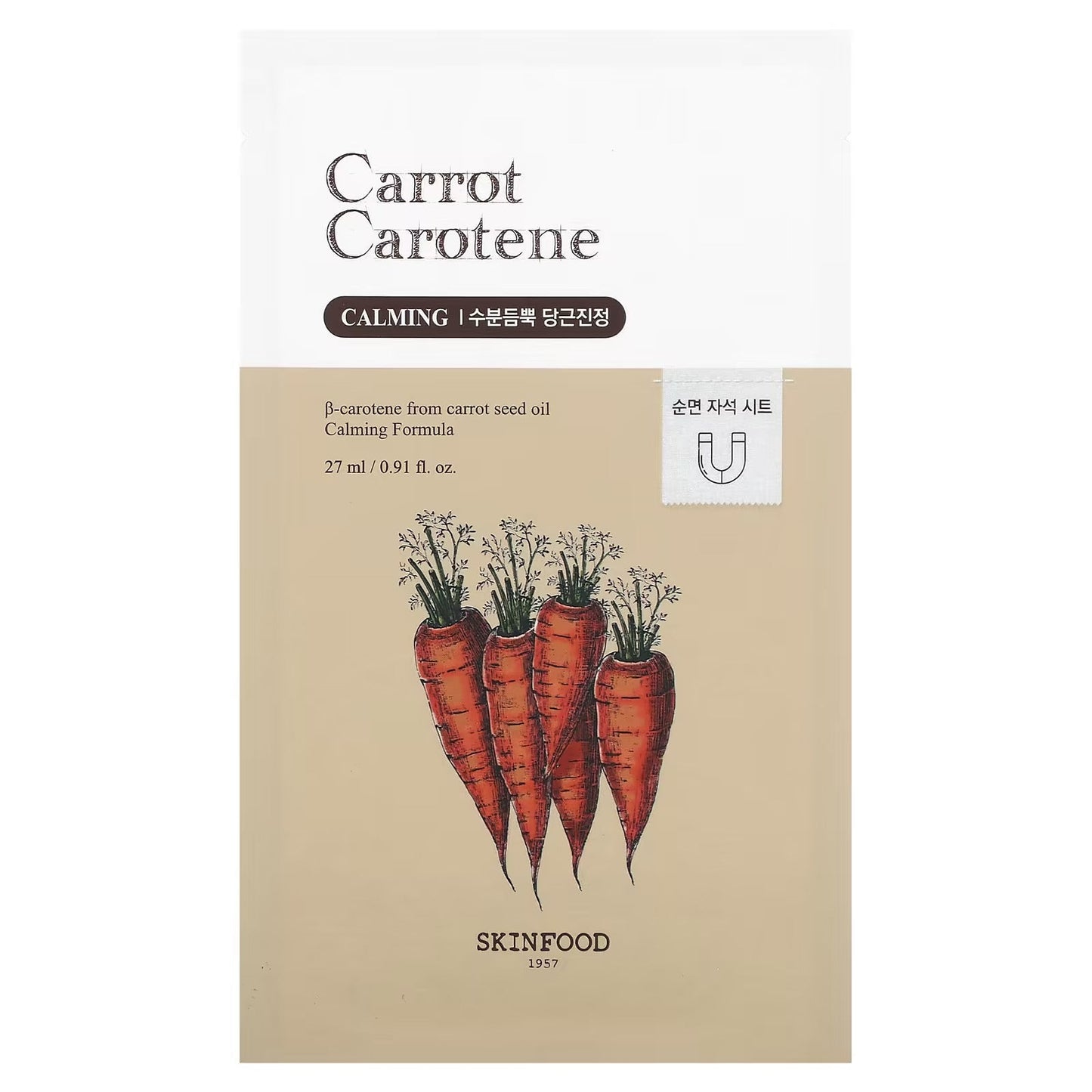 Skinfood Carrot Carotene Beauty Mask, 1 Sheet, 0.91 fl oz (27 ml) - OVERRATED