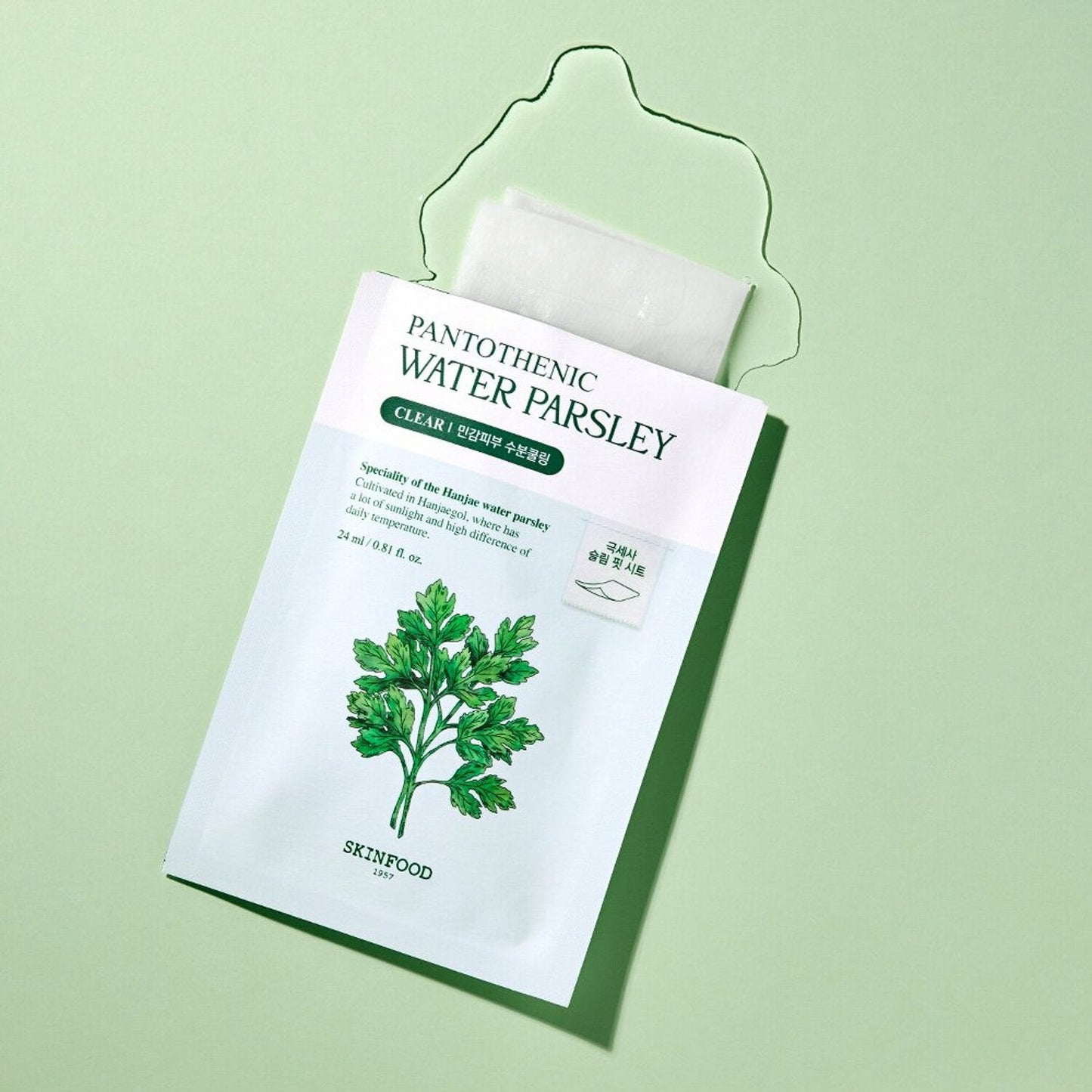 SKINFOOD Pantothenic Water Parsley Mask Sheet - OVERRATED