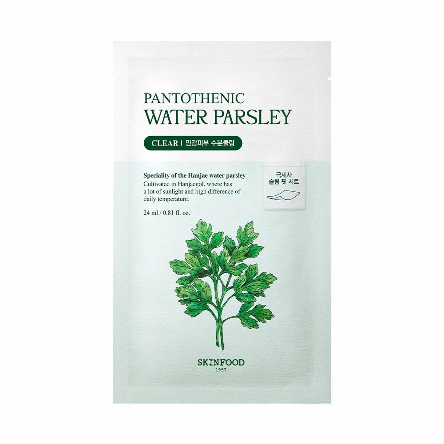 SKINFOOD Pantothenic Water Parsley Mask Sheet - OVERRATED
