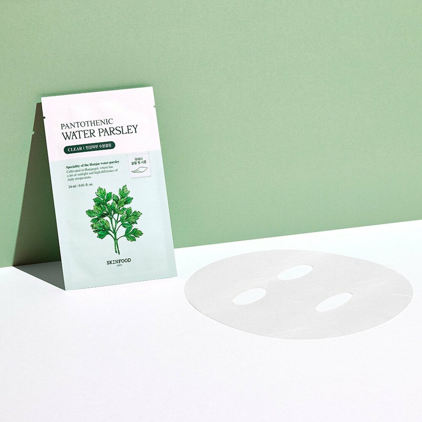 SKINFOOD Pantothenic Water Parsley Mask Sheet - OVERRATED