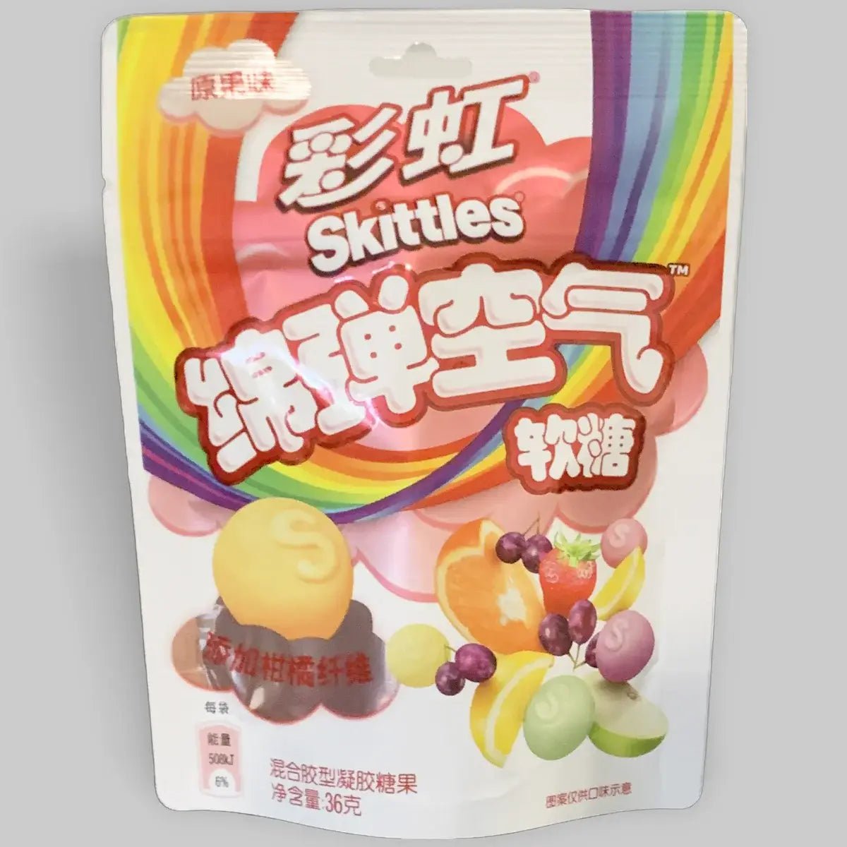 Skittles Fruity Cloudz - OVERRATED