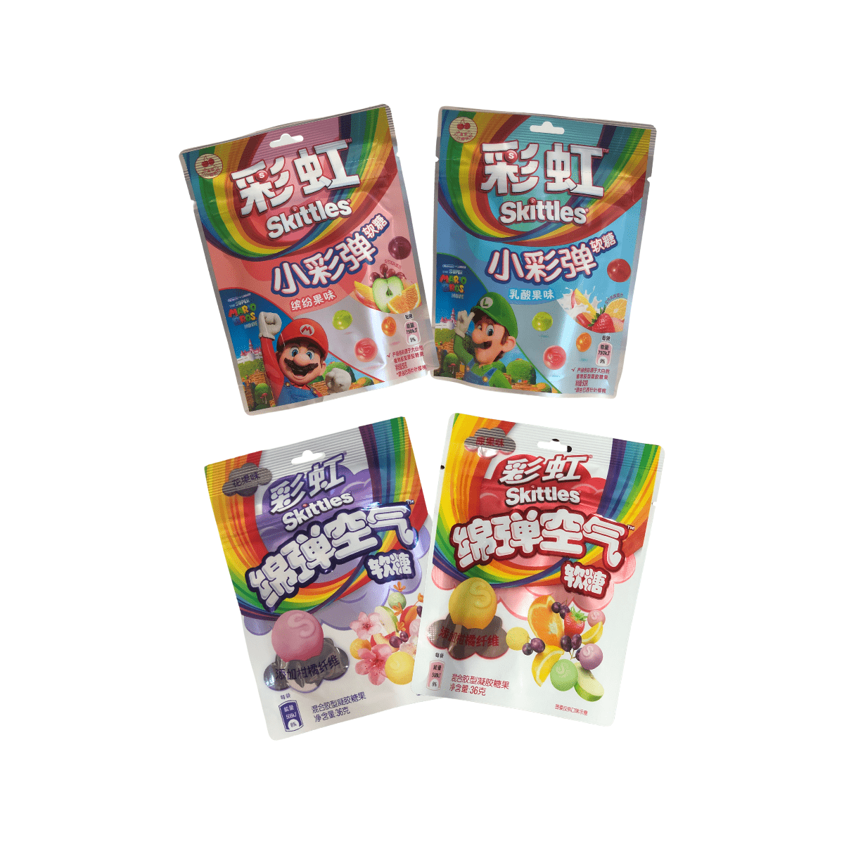 Skittles Gummies 36g (CHINA): Tropical Fruit - OVERRATED