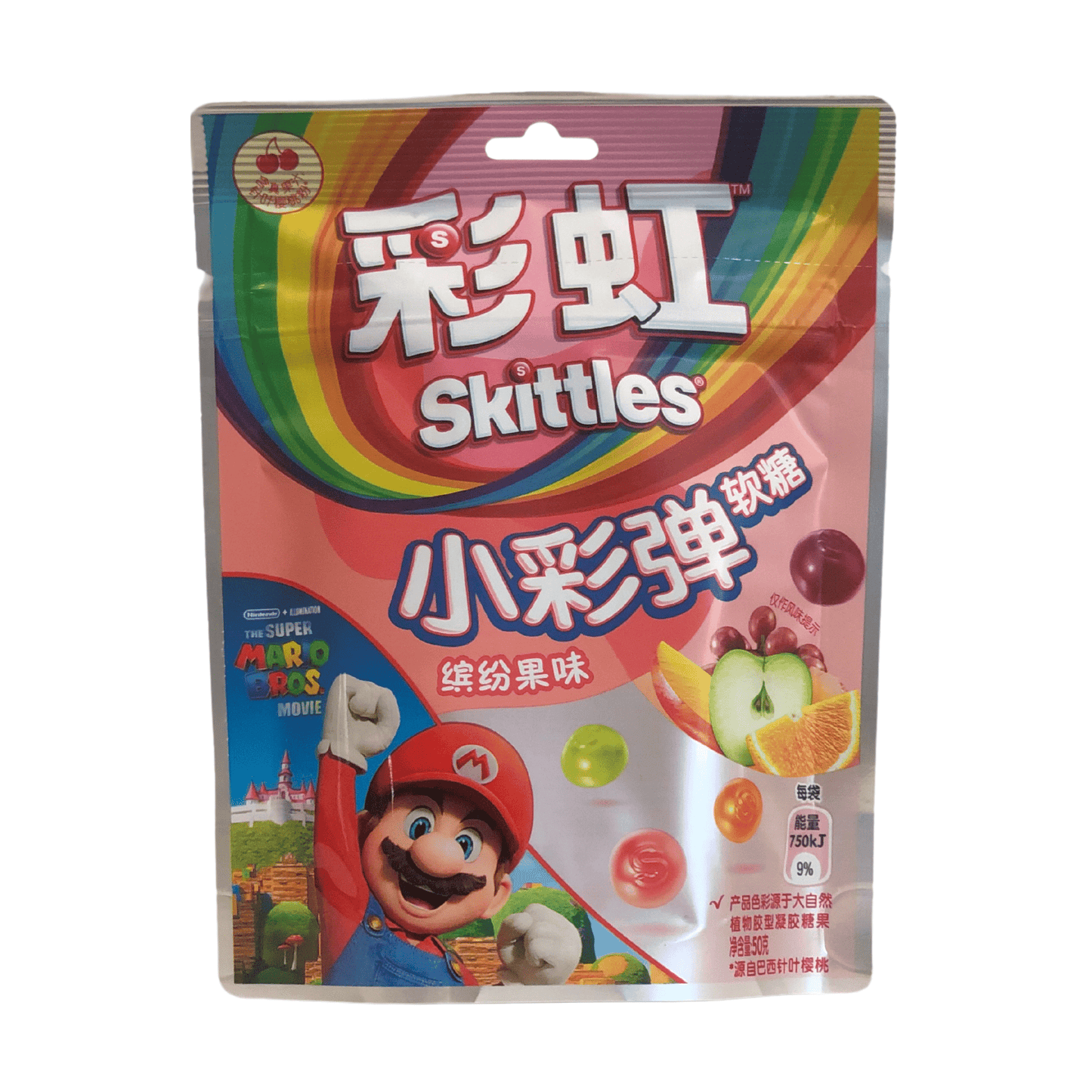 Skittles Gummies 36g (CHINA): Yogurt Fruit - OVERRATED