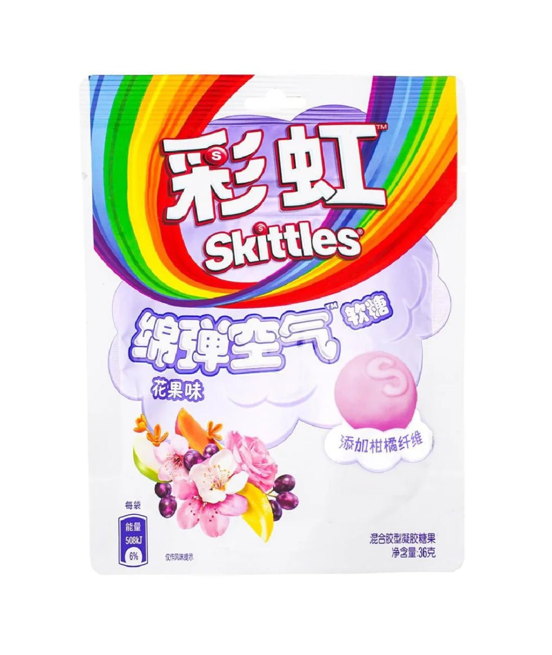 Skittles Gummies Flower and Fruit - OVERRATED