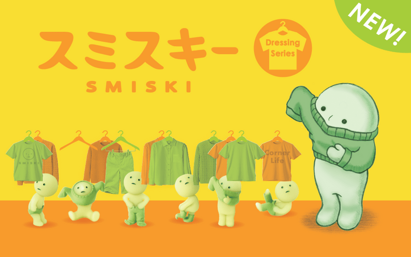Smiski® Dressing Series - OVERRATED