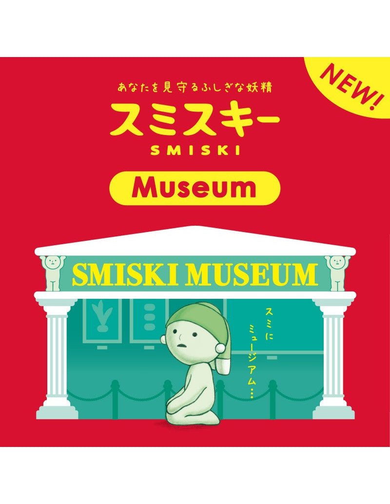 Smiski Museum Series - OVERRATED