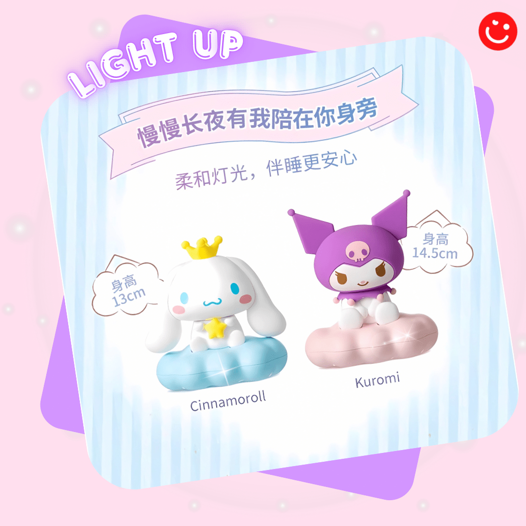 Starlight CinnaCloud Cinnamoroll Task Lamp - OVERRATED