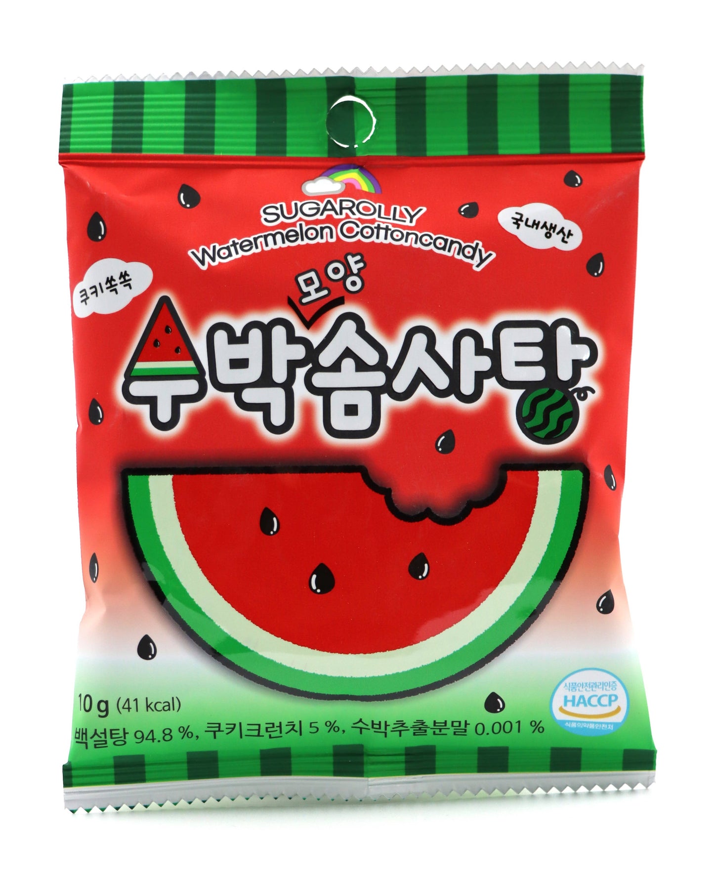 Sugarolly Watermelon Cotton Candy - OVERRATED