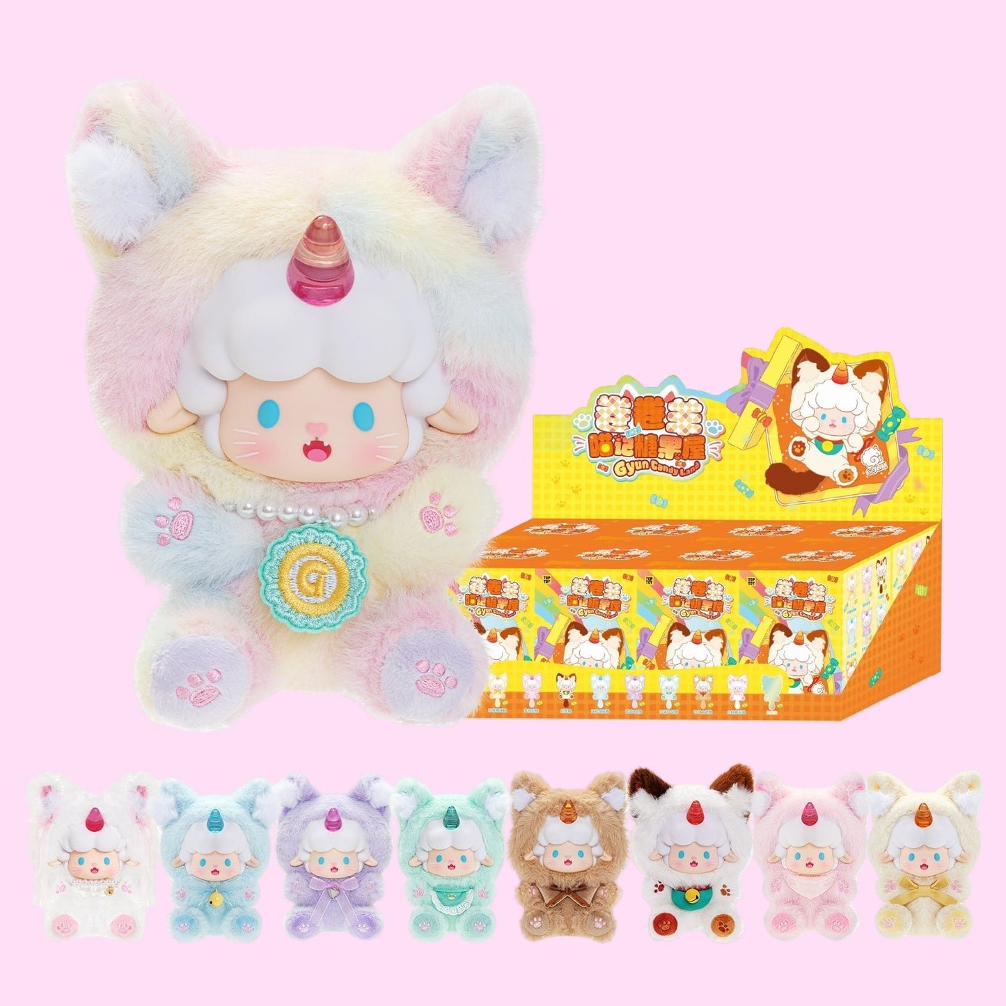 Random collectible blind box figure from the Top Toy candy themed set - Overrated Korean Beauty & More